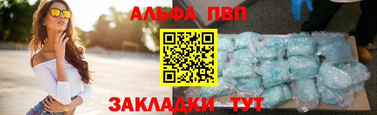 A PVP СК Канаш