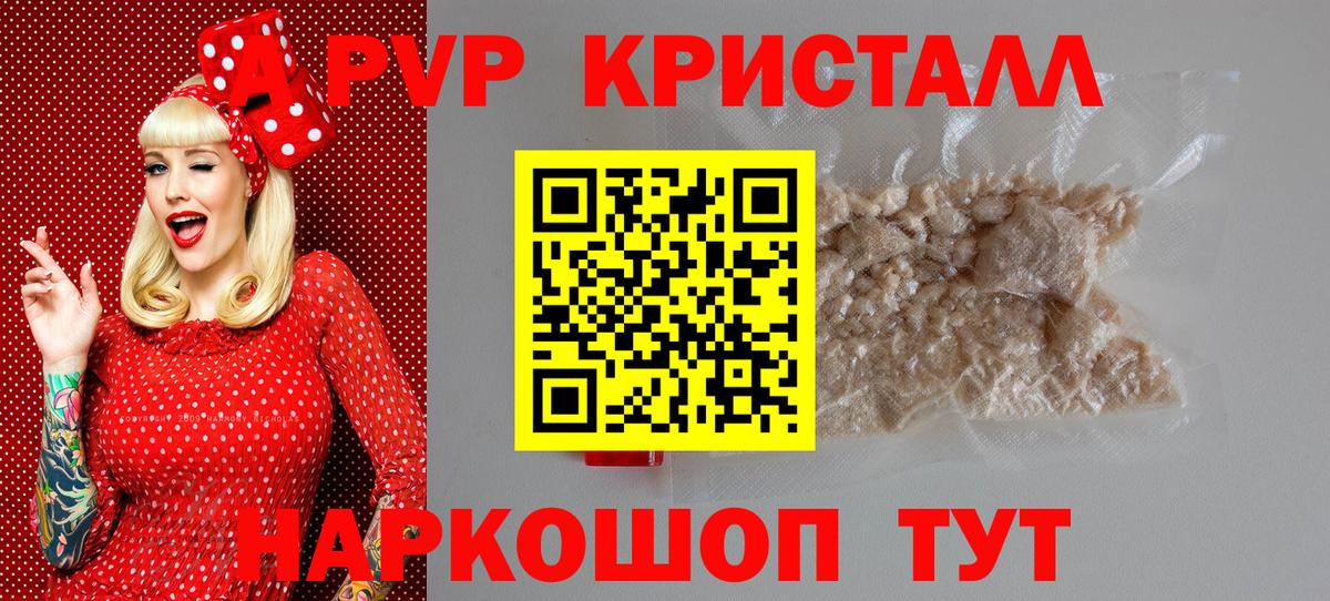Мефедрон   Каннабис  Канаш  Alpha-PVP СОЛЬ   Вход с VPN  COCAIN 