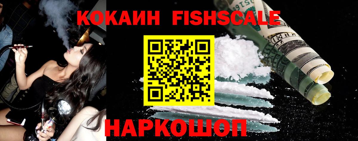 COCAIN Колумбийский  Вход с VPN  Cocaine Columbia  Канаш 