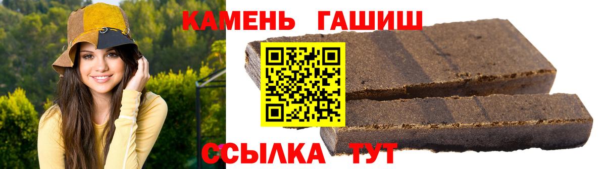 Гашиш hashish Канаш