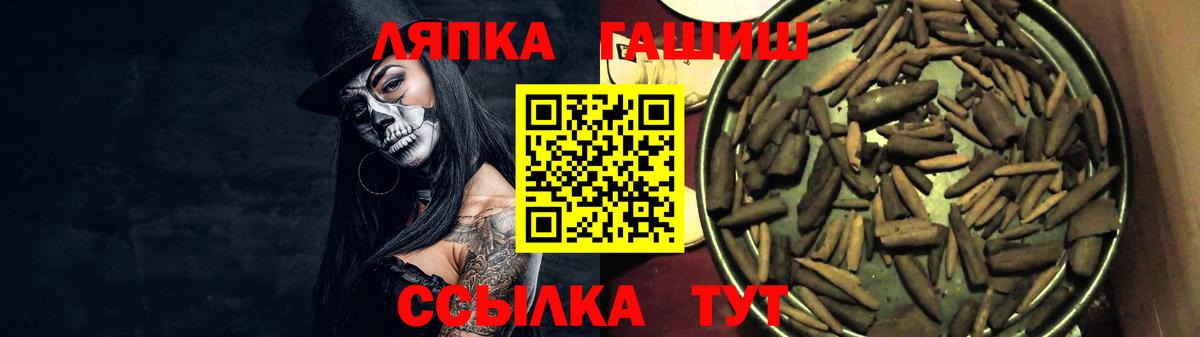 ГАШ индика сатива  ГАШ индика сатива  Вход с VPN  Канаш 
