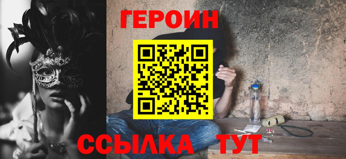 Лсд 25 Канаш