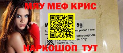 mdpv Краснокаменск
