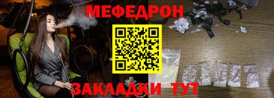 стаф Краснознаменск