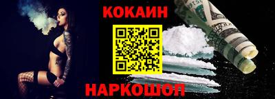 стаф Краснознаменск