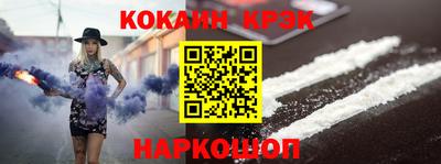 mdpv Краснокаменск