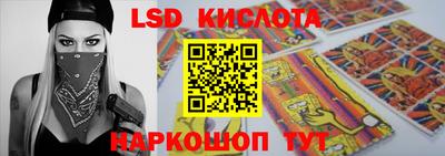 стаф Краснознаменск