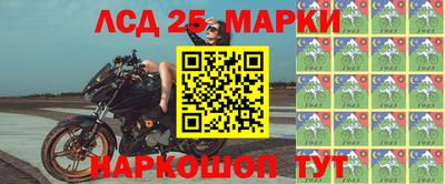сатива Краснодар