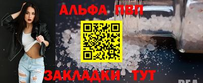 mdpv Краснокаменск