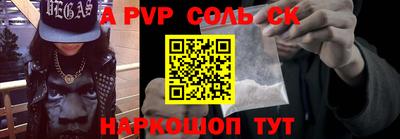 стаф Краснознаменск