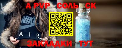 сатива Краснодар