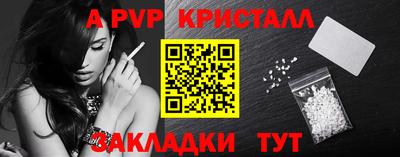 сатива Краснодар