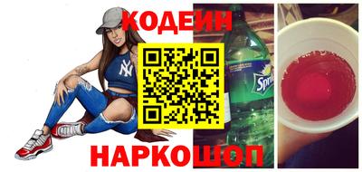 сатива Краснодар