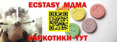 mdpv Краснокаменск
