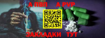 mdpv Краснокаменск