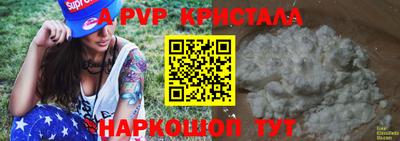 сатива Краснодар