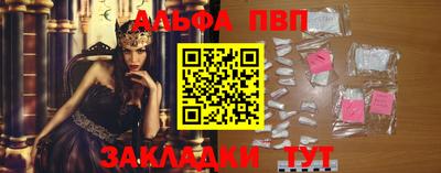 стаф Краснознаменск