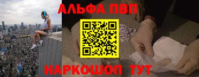 mdpv Краснокаменск