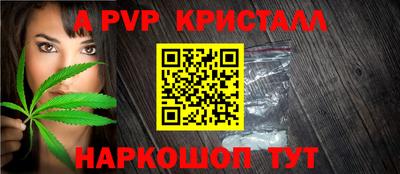 сатива Краснодар