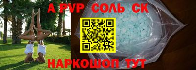 сатива Краснодар