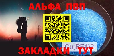 mdpv Краснокаменск