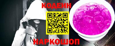 стаф Краснознаменск