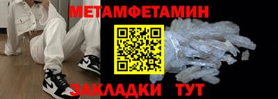 mdpv Краснокаменск