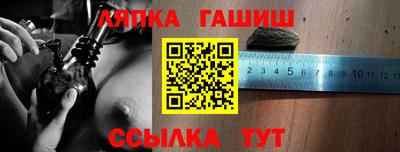 сатива Краснодар