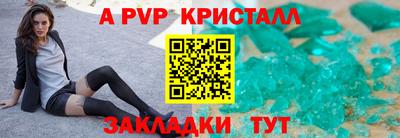 сатива Краснодар