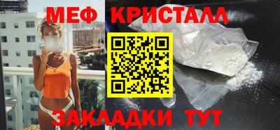 сатива Краснодар