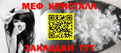 сатива Краснодар