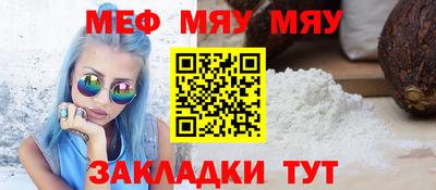 стаф Краснознаменск