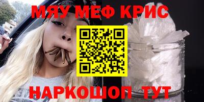 сатива Краснодар