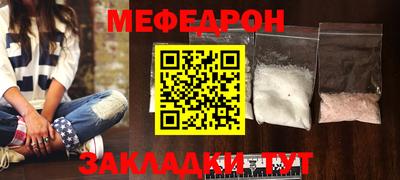 стаф Краснознаменск