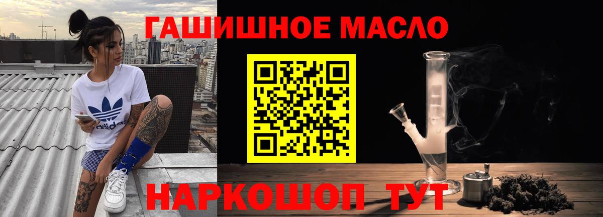 где продают наркотики  Вход с VPN  Канаш  ТГК Wax 