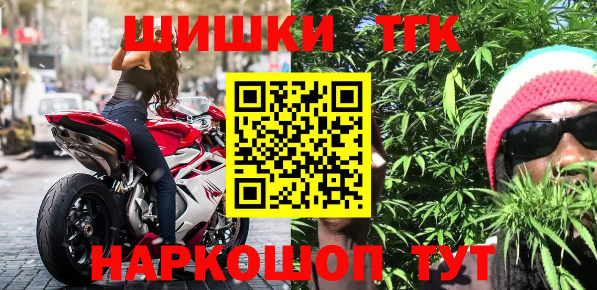 Марихуана OG Kush Канаш